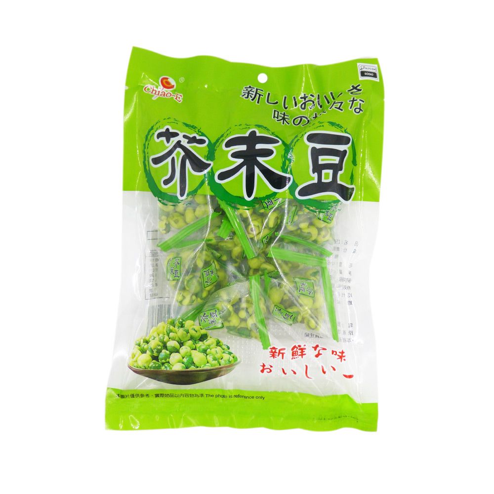 Salgadinho de Ervilha Sabor Wasabi 110g
