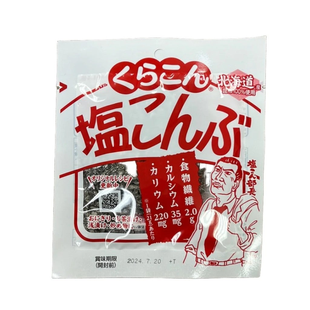 Alga Marinha Shio Kombu Temperada 21g Kurakon