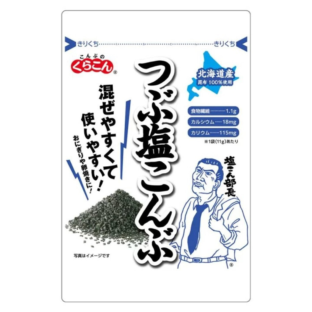 Alga Shio Kombu Temperada 15g Kurakon