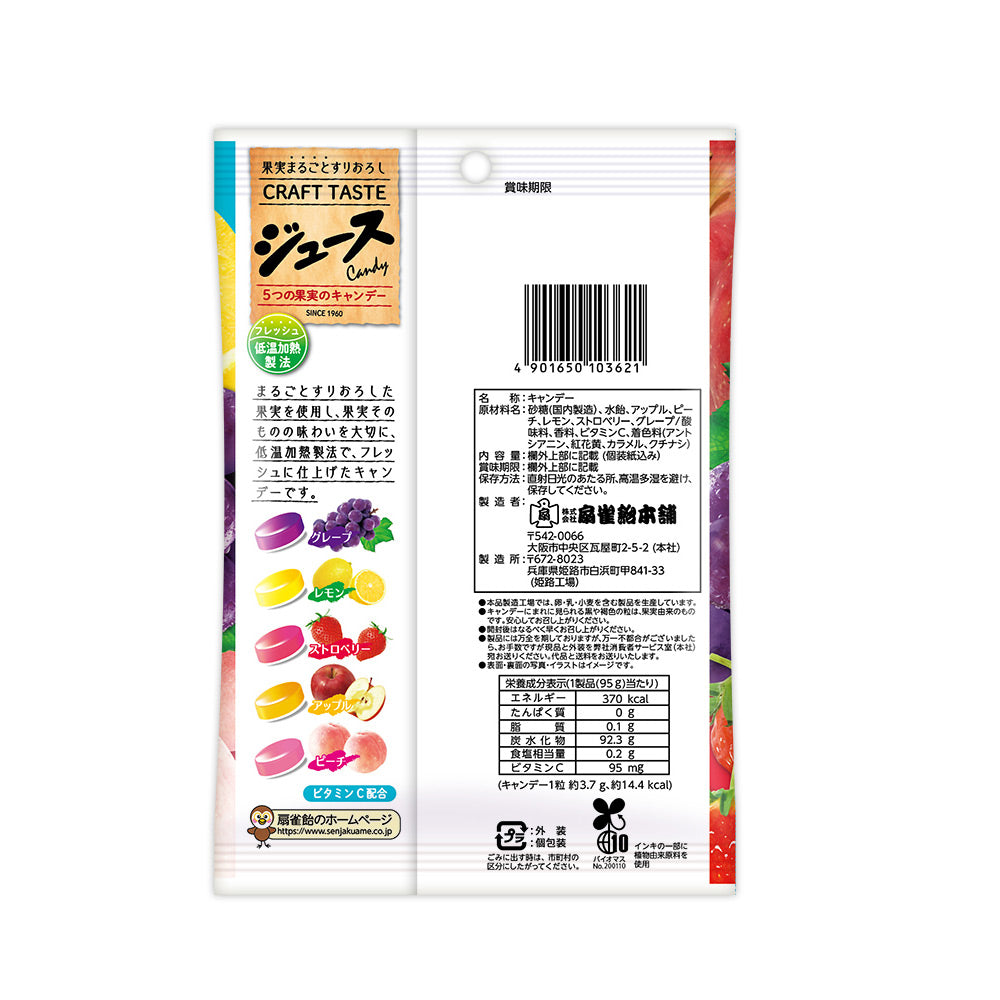 Bala de Frutas Sortidas Craft Taste 95g Senjaku