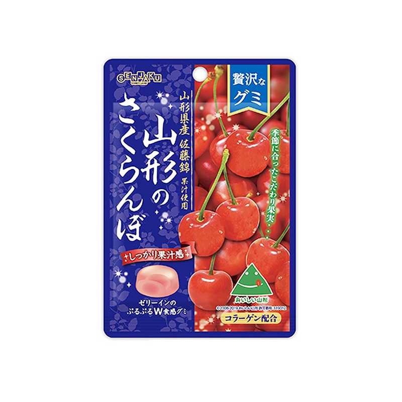 Bala Sabor Cereja 52g Candy