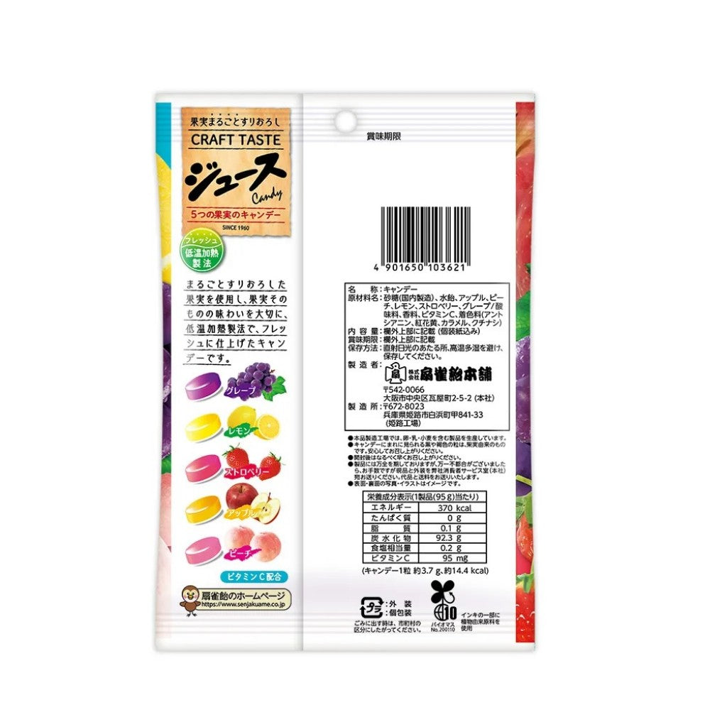 Bala de Frutas Sortidas Craft Taste 95g Senjaku