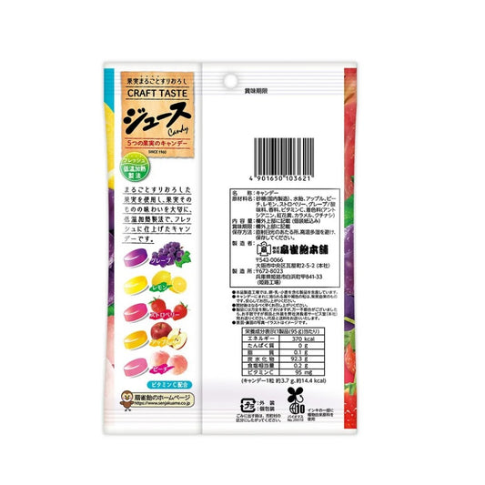 Bala de Frutas Sortidas Craft Taste 95g Senjaku