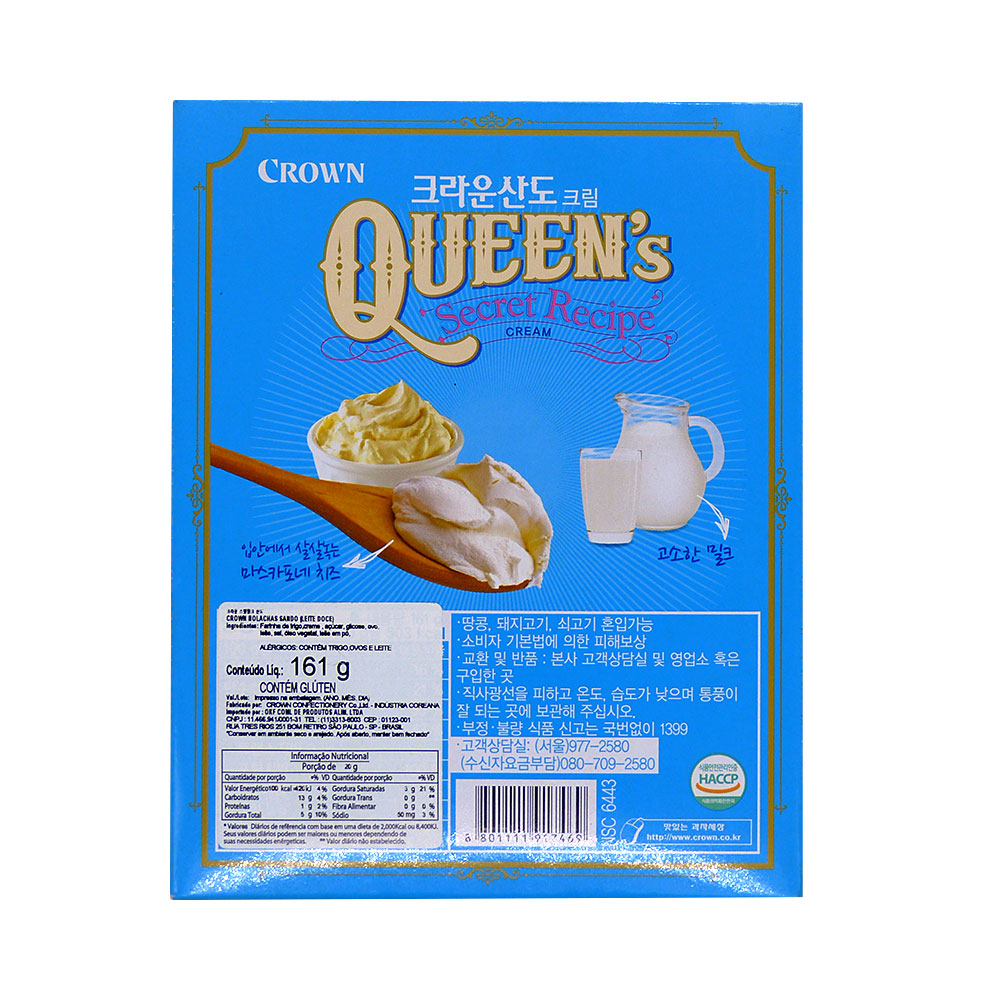 Biscoito de Leite Doce Sando 161g Crown