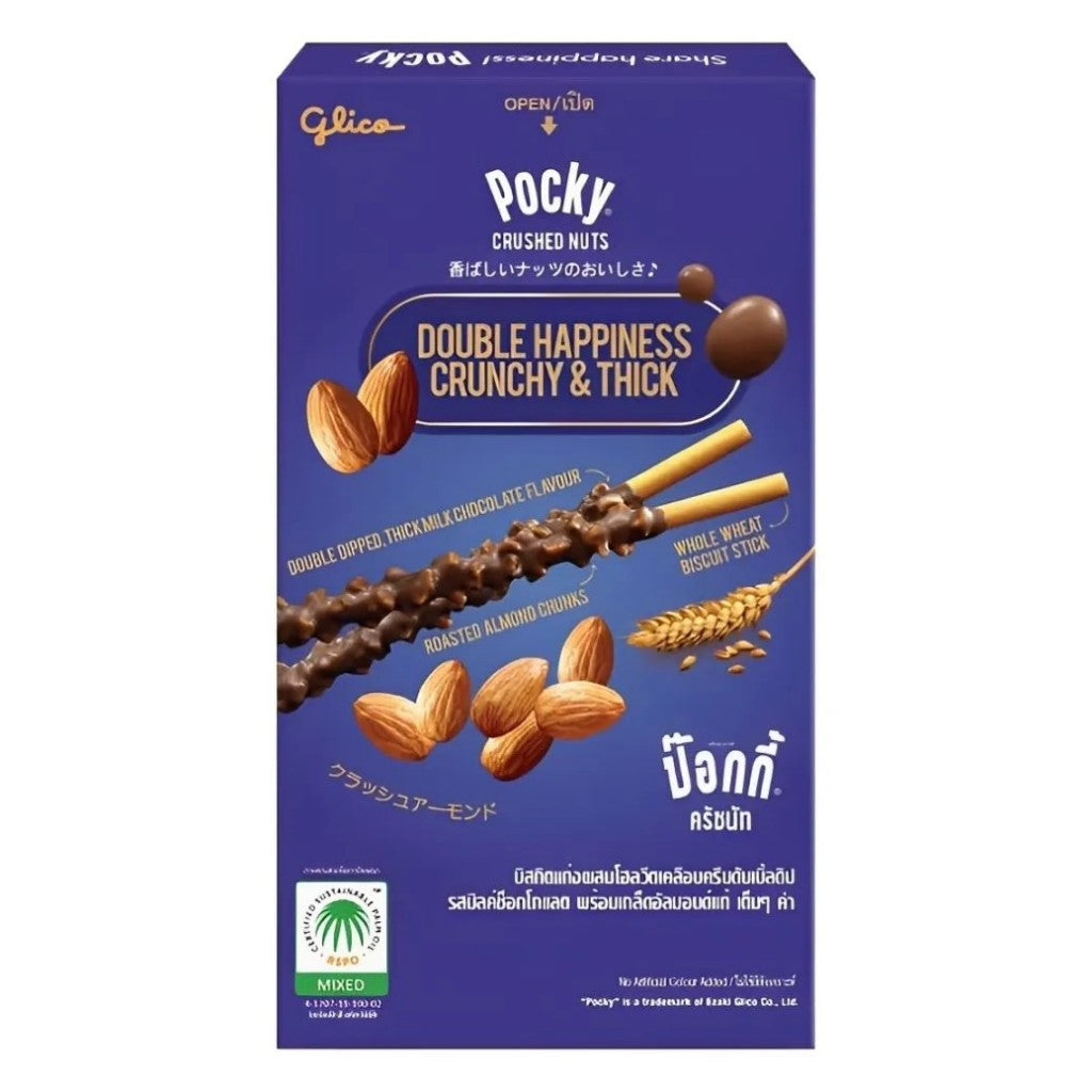 Biscoito Pocky Coberto com Chocolate Ao Leite e Amêndoa 25g Glico