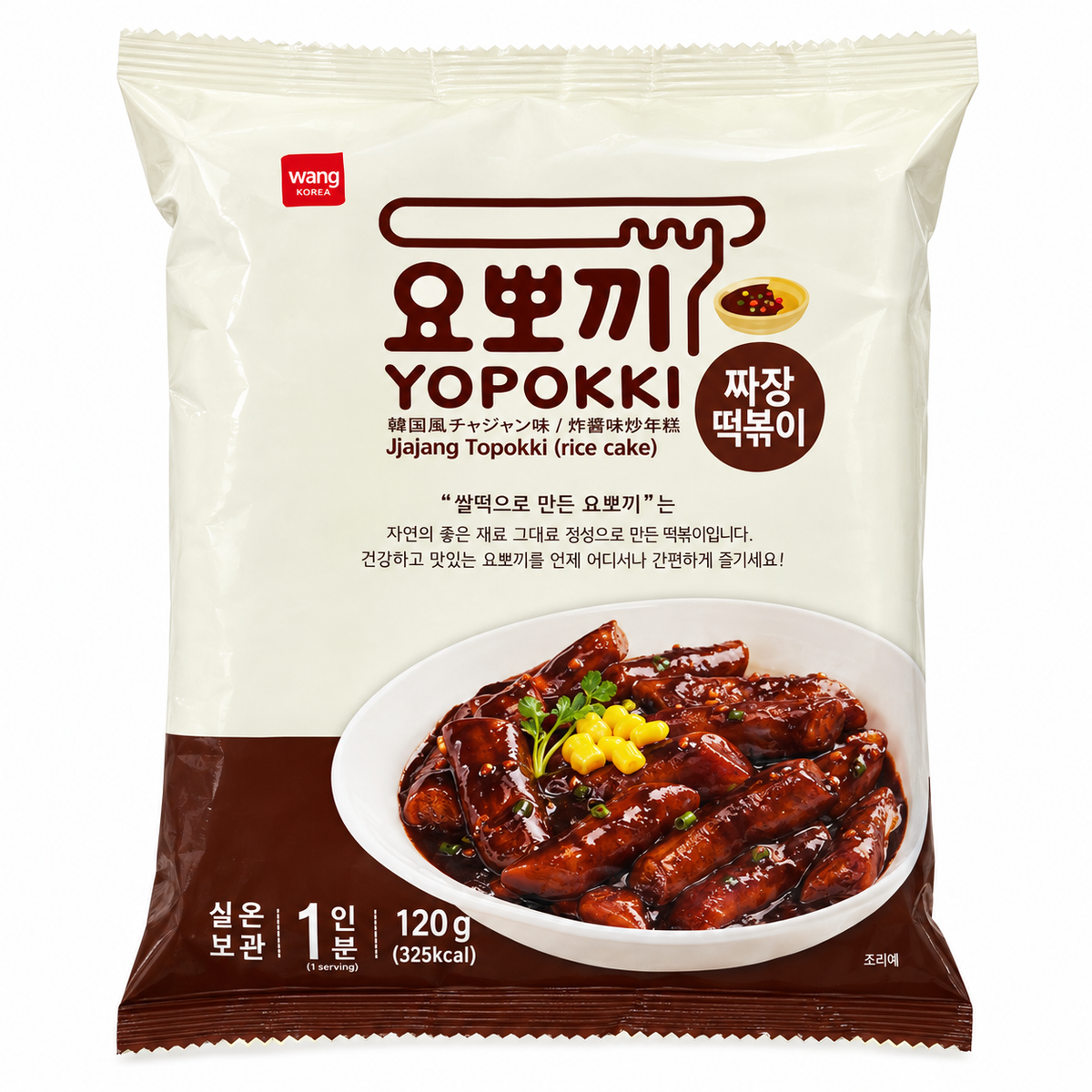 Bolinho de Arroz Yopokki Sabor Soja Preta Jjajang 120g