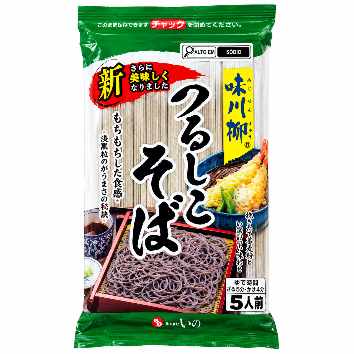 Macarrão Soba 400G Shigeno