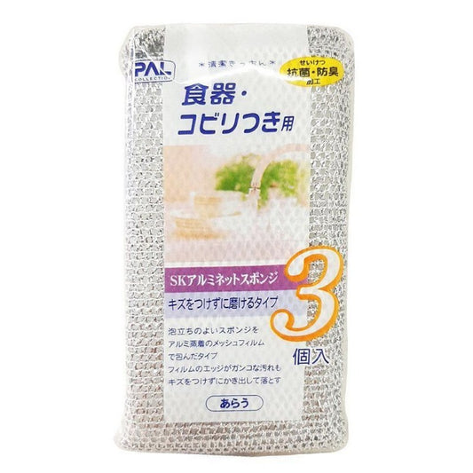 Esponja de Aço com 3 Peças Jirosan