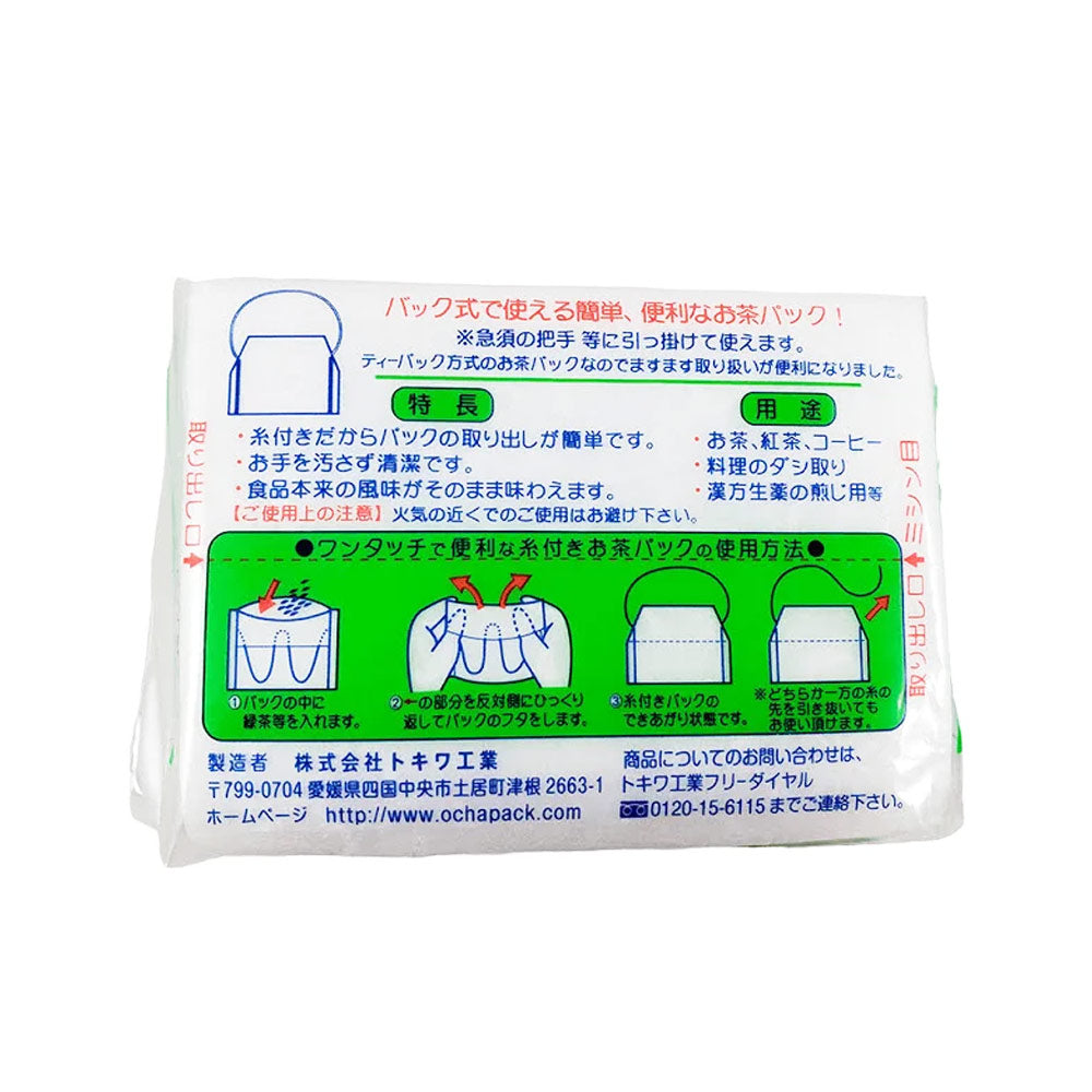 Filtro Para Chá de Poliéster 50 Saquinhos