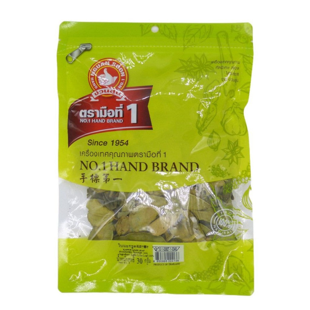 Folha de Limao Seca 30g Kaffir