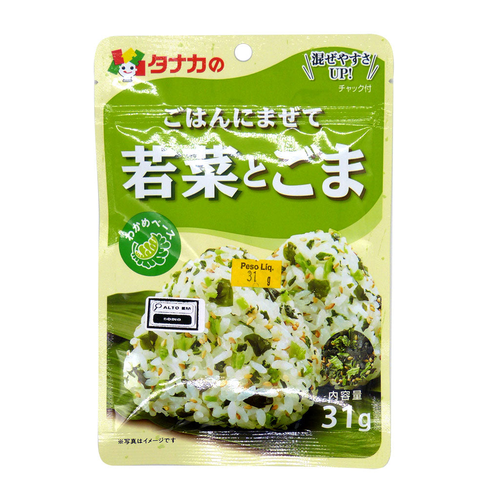 Furikake Gohan Ni Mazete Goma To Wakana 31g