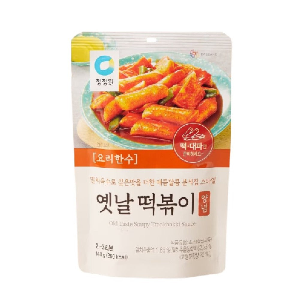 Molho Para Topokki Soupy Tteokbokki 140g CJW VENC. 14/042026
