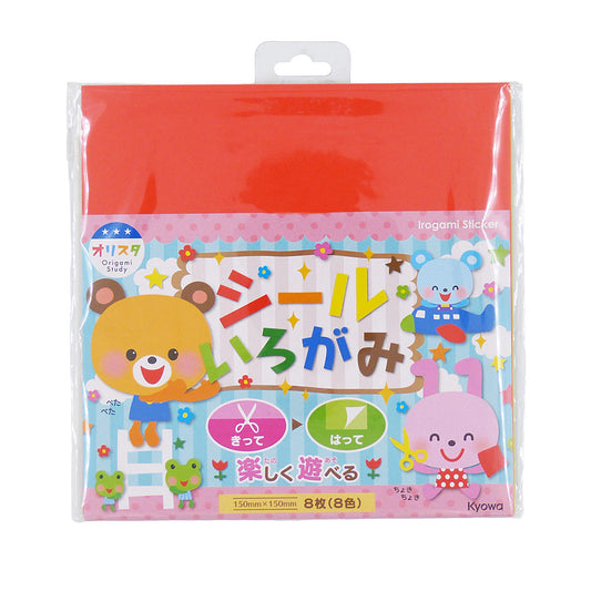 Papel Para Origami Adesivo 150x150mm 08 Folhas