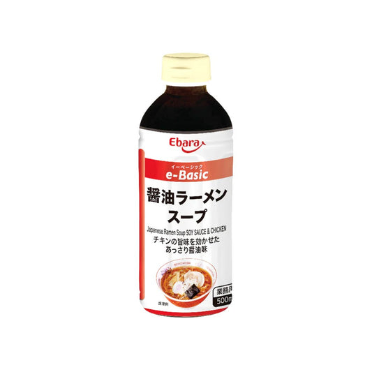 Preparo de Caldo para Lamen Sabor Shoyu e Frango 500ml Ebara