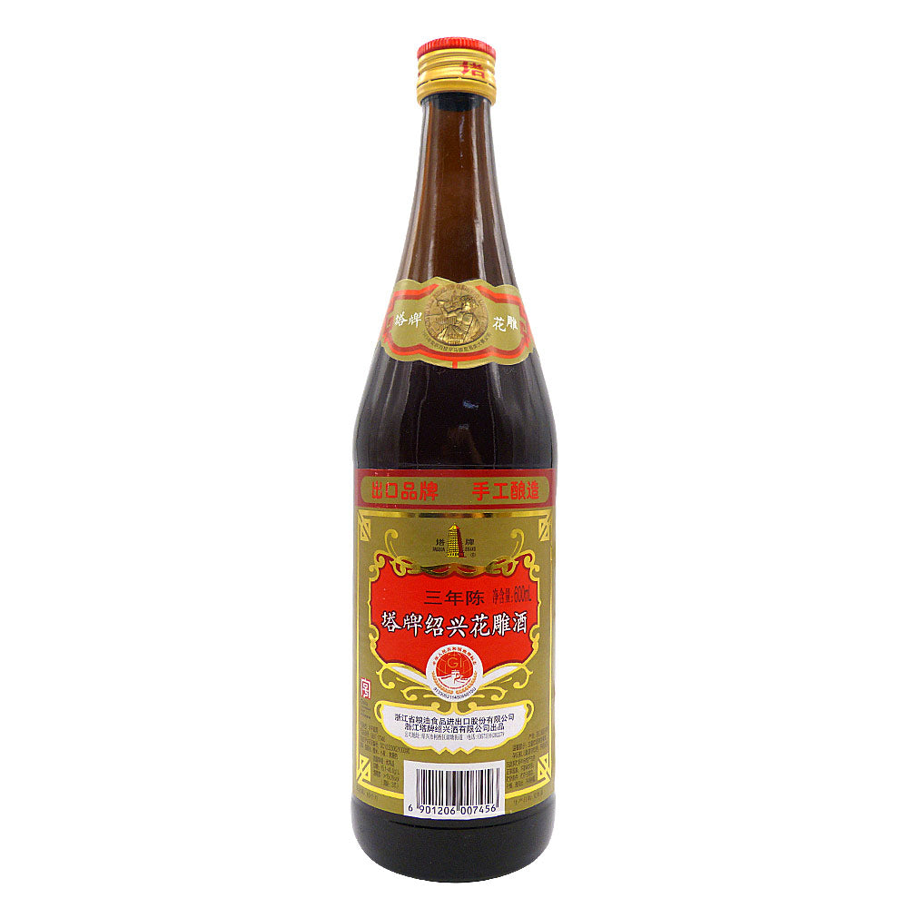 Shaoxing Vinho de Arroz Chines - Zhejiang Grain 600ml