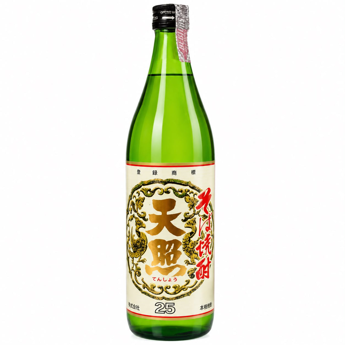 SHOCHU TENSHOU 900ML KAGURA