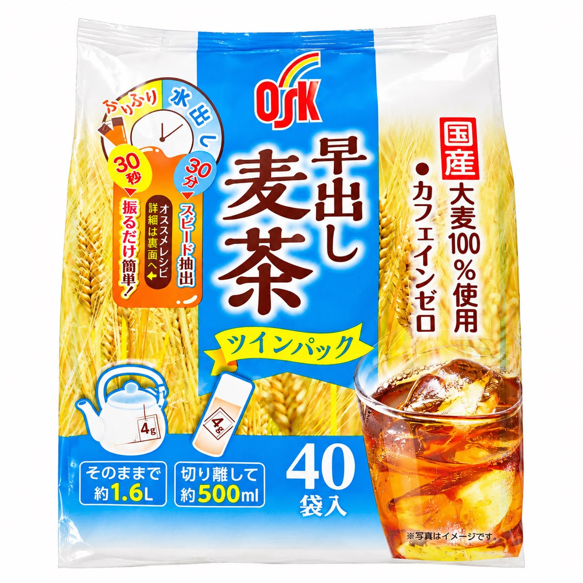 PREPARACAO PARA BEBIDA A BASE DE CEVADA MUGICHA 40X4G COD (ODN-677) ODANI