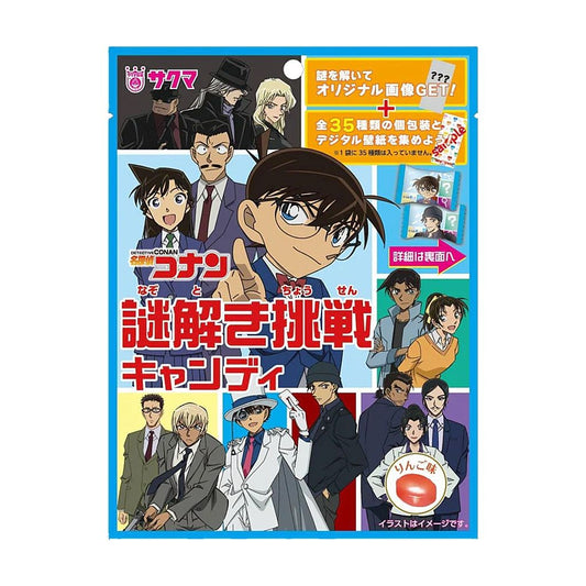 Bala Sabor Maçã Detetive Conan 48,1g Sakuma