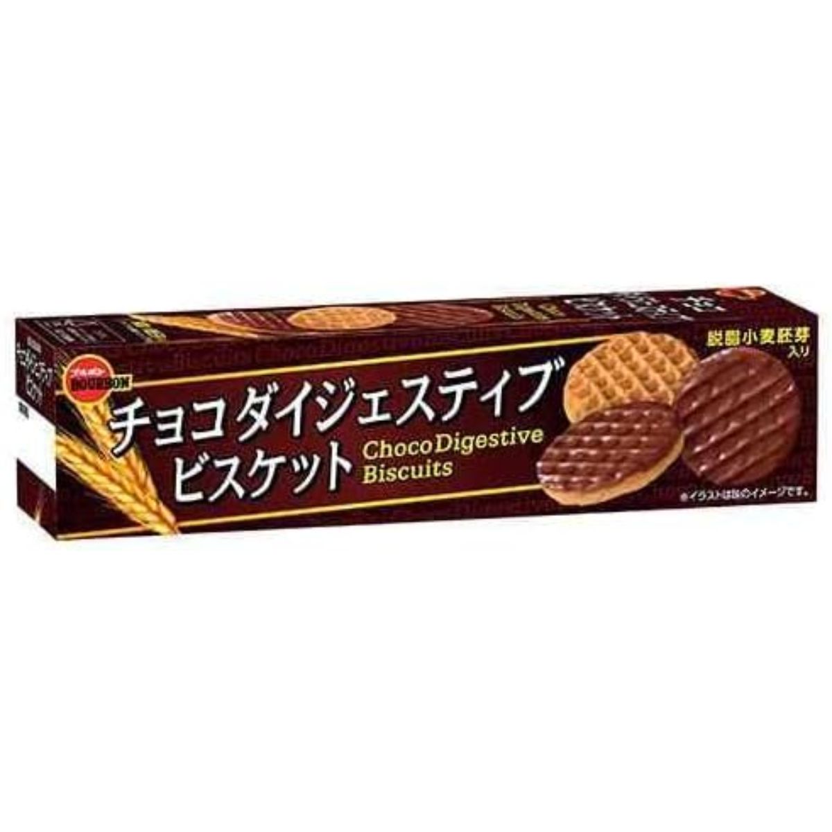 Biscoito Com Cobertura De Chocolate 98,6g
