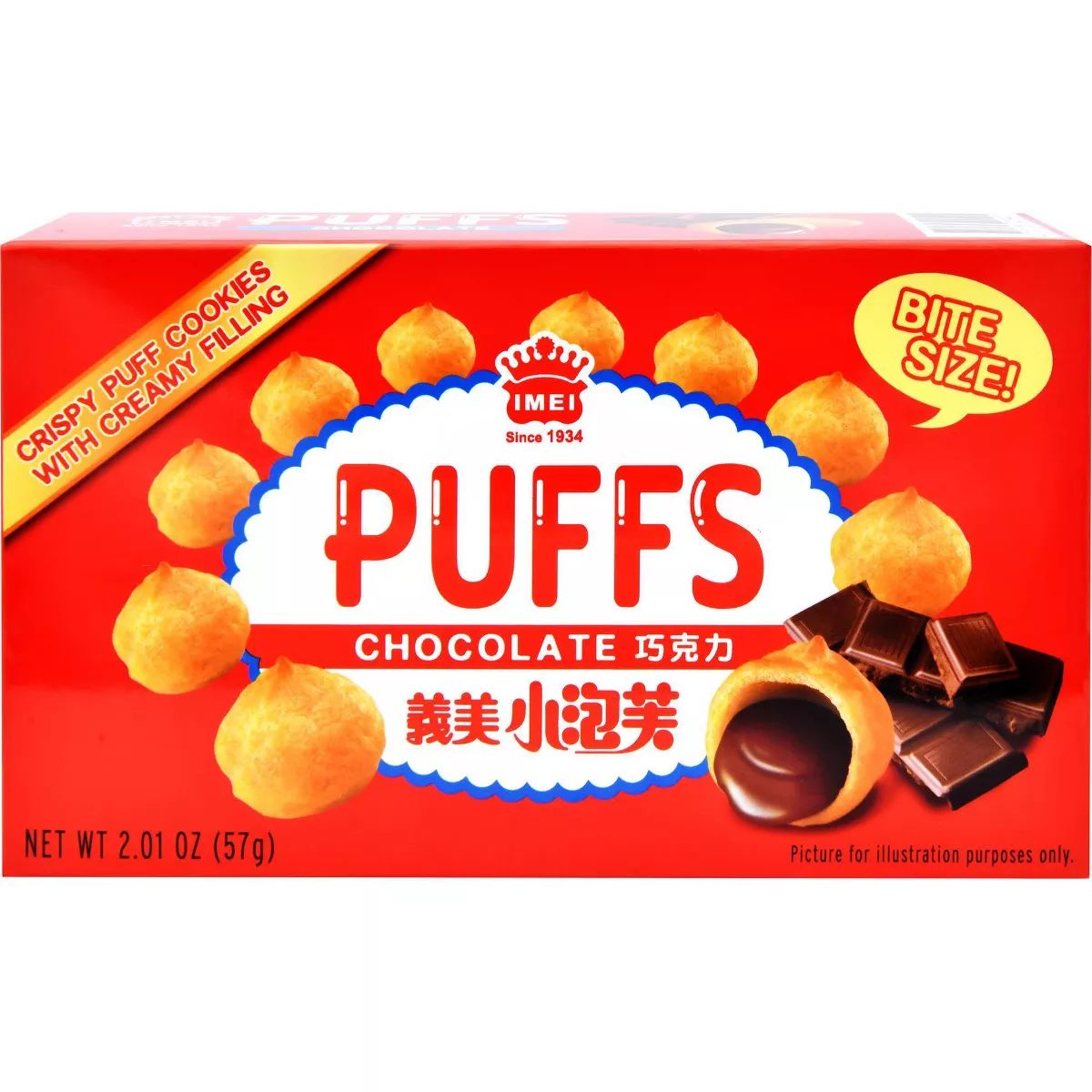 Biscoito Folhado Sb Chocolate Puff 57g