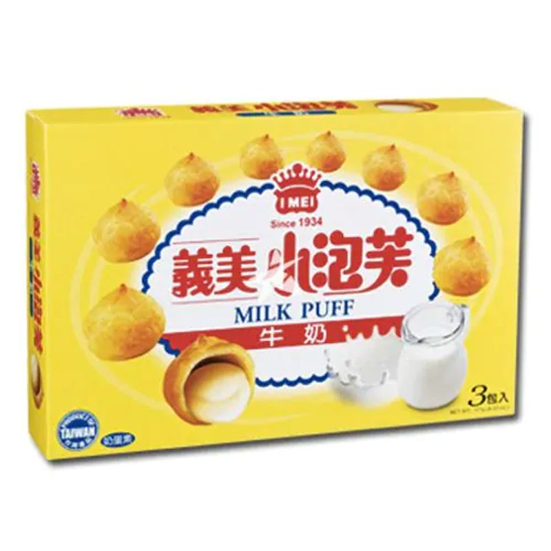 Biscoito Folhado Sb Leite Milk Puff 57g