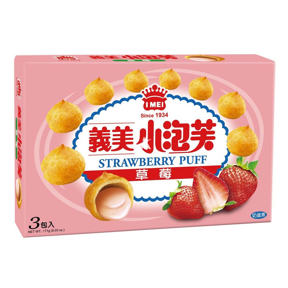 Biscoito Folhado Sb Morango Puff 57g