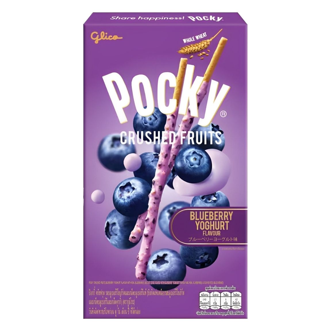 Biscoito Pocky Coberto com Frutas Sabor Iogurte de Mirtilo 38g Glico