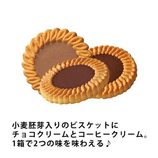 Biscoito Tortinha Sabor Chocolate E Cafe 108g