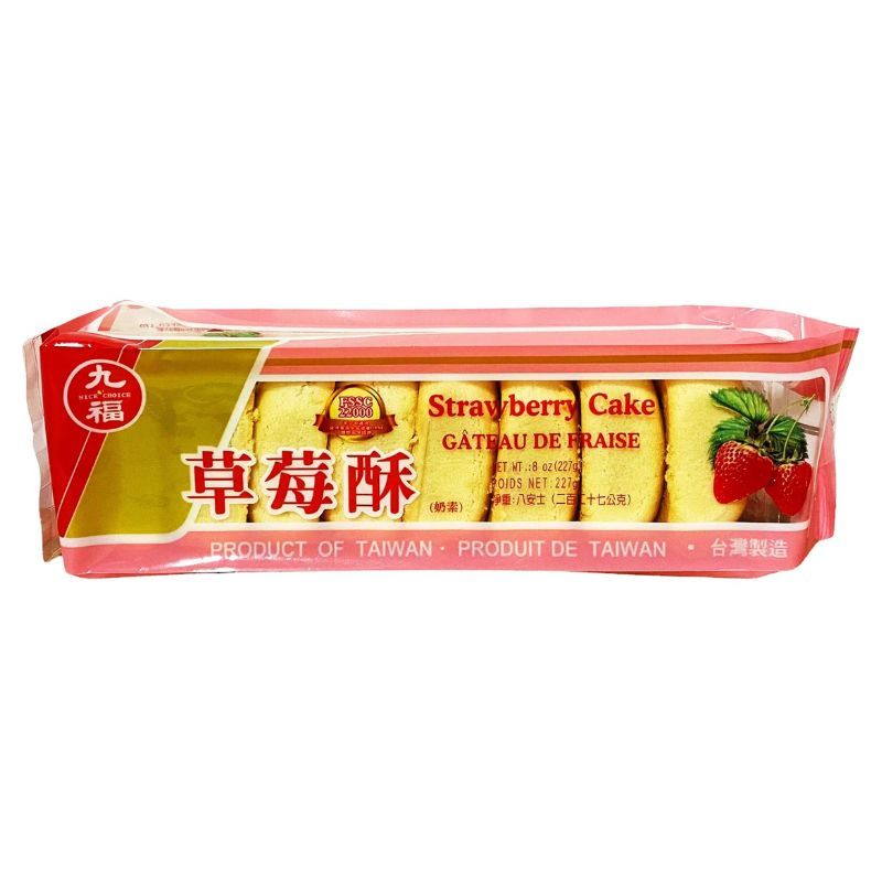 Bolinho com Recheio de Morango 227g Nice Choice