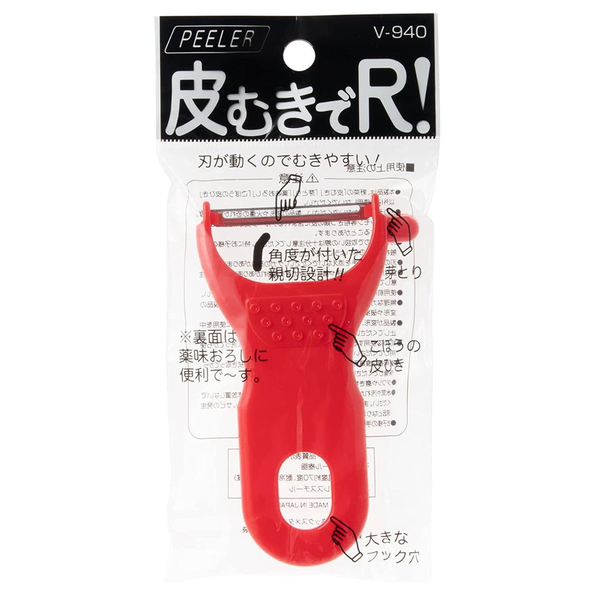 Descascador de legumes Peeler