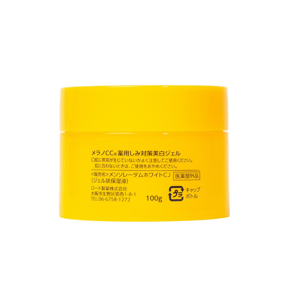 Gel Hidratante Melano CC 100g Hada Labo