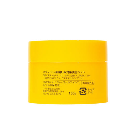 Gel Hidratante Melano CC 100g Hada Labo