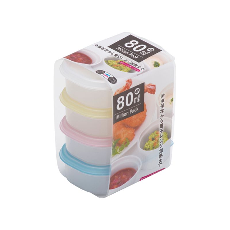 Kit de 4 Potes de Plástico Quadrado Tampa Colorida 80ml