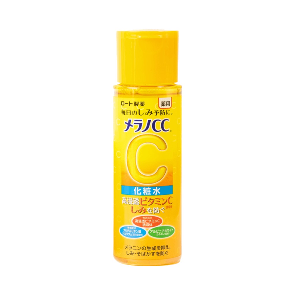 Loção Hidratante Melano CC Gokujyun 170ml Hada Labo