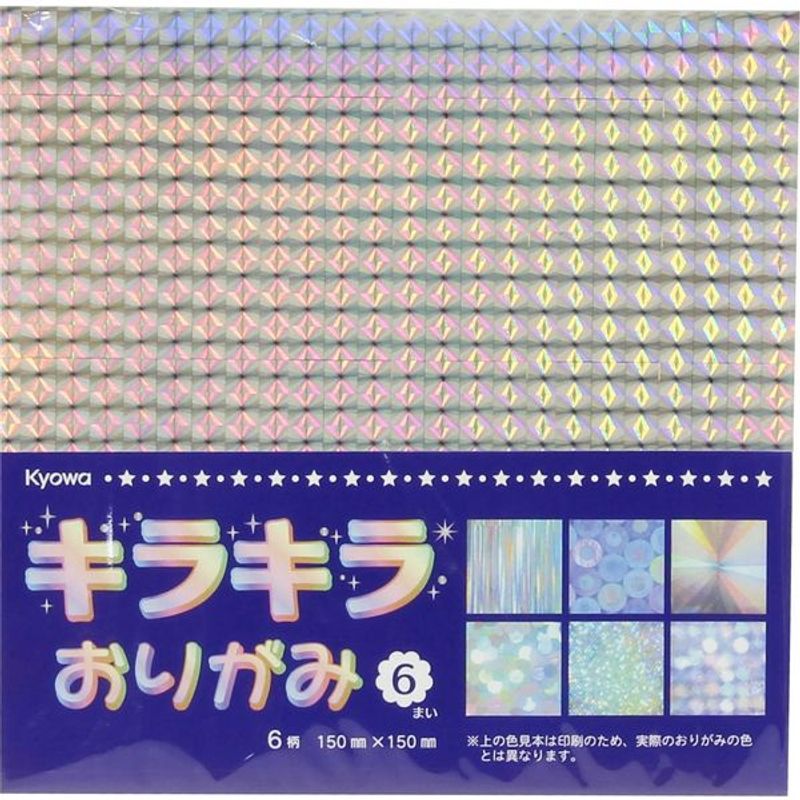 Papel Para Origami Kira Kira 150x150mm