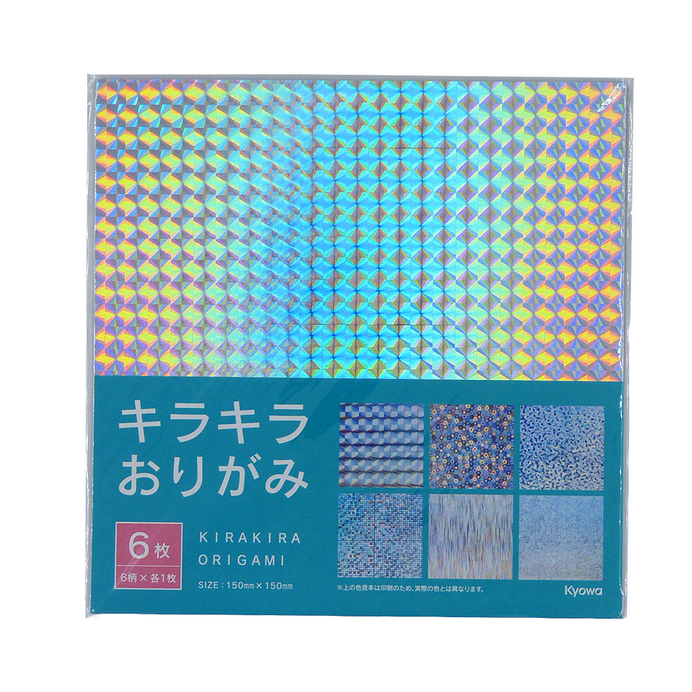 Papel Para Origami Kira Kira 150x150mm