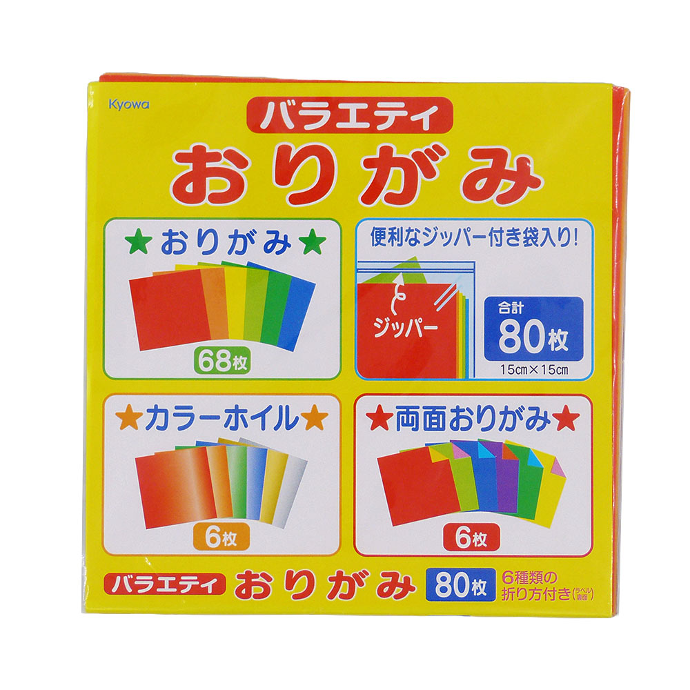 Papel Para Origami Variado 190x173mm 80 Folhas