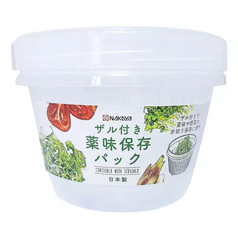 Pote com Escorredor 500ml