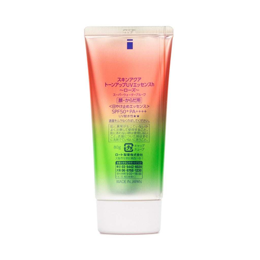 Protetor Solar Tone Up Uv Essence Happiness Aura 80g Skin Aqua