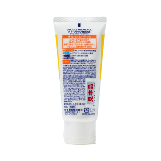 Sabonete Facial Melano CC Enzyme Face Wash 130g Hada Labo