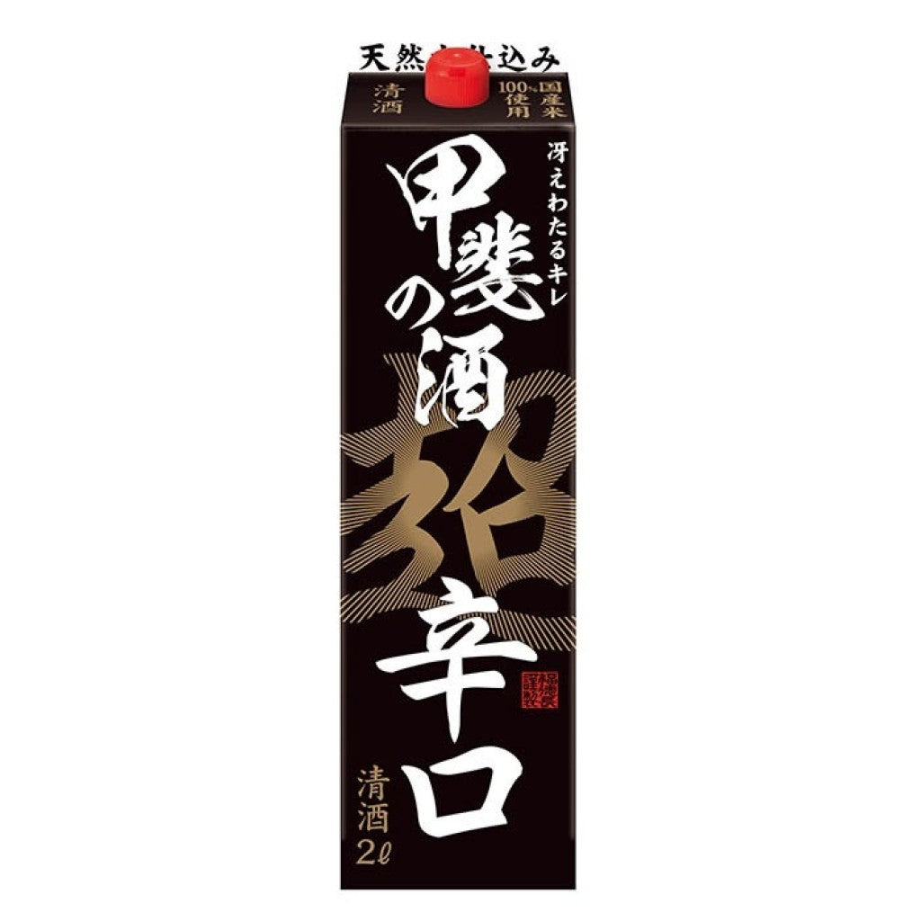 Sake Futsushu Kainosake Chokarakuchi 2L