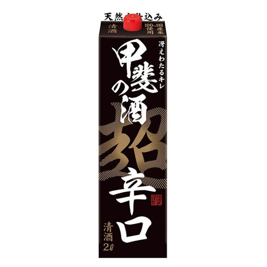 Sake Futsushu Kainosake Chokarakuchi 2L