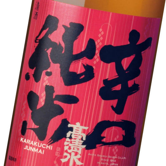 Sake Takashimizu Karakuchi Junmai 720ml