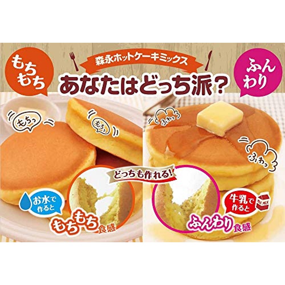 Mistura para Panqueca Morinaga 150g - Prático e Delicioso