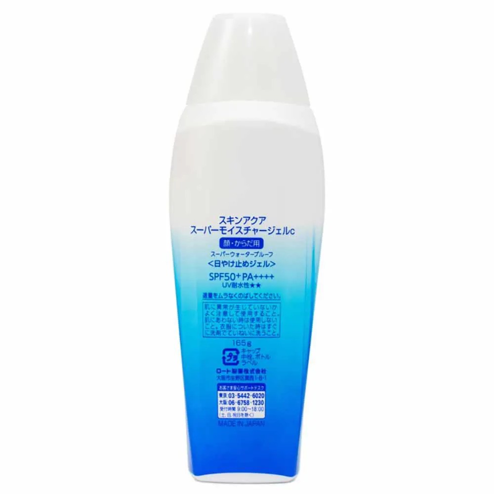 Protetor Solar Skin Aqua UV Super Moisture Gel FPS50 165g Hidratante