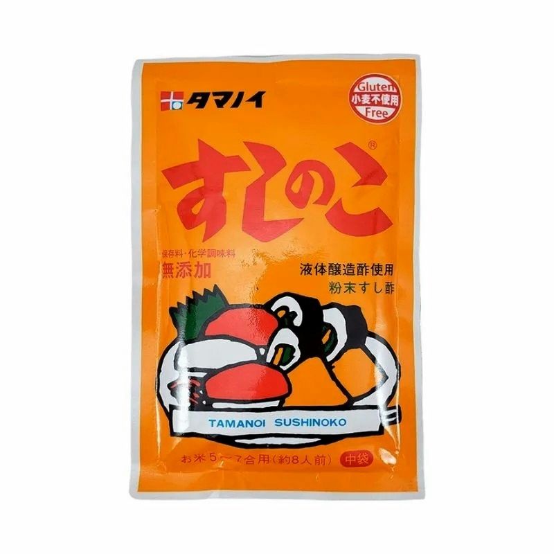 Tempero para Sushi 75g Tamanoi