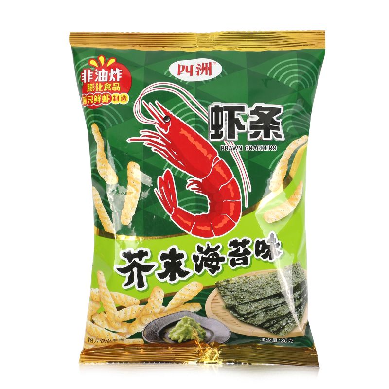Salgadinho De Camarao Sabor Algas E Wasabi 80g