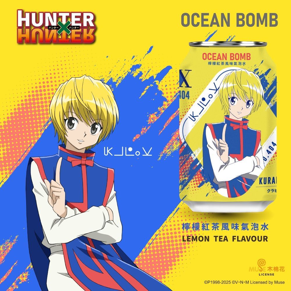 Refrigerante Sabor Chá Preto e Limão Hunter x Hunter 330ml Ocean Bomb