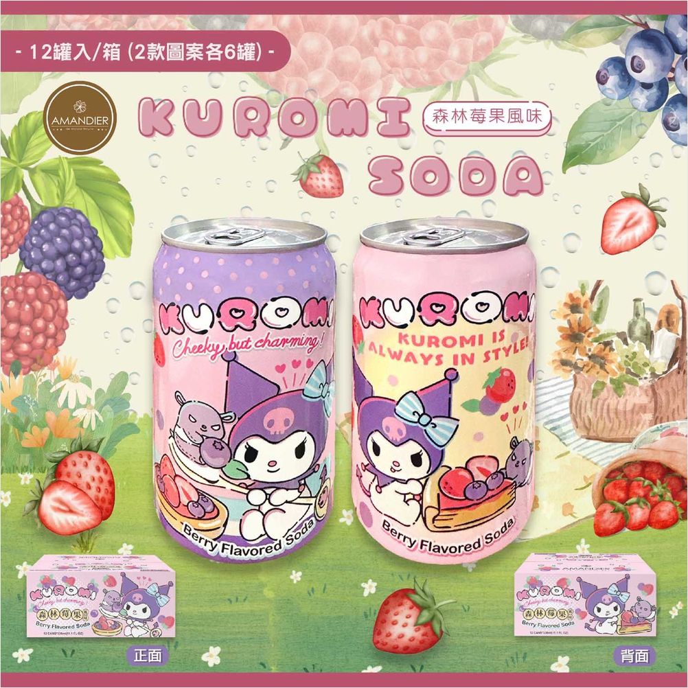 Refrigerante Sabor Frutas Vermelhas Hello Kitty 330ml