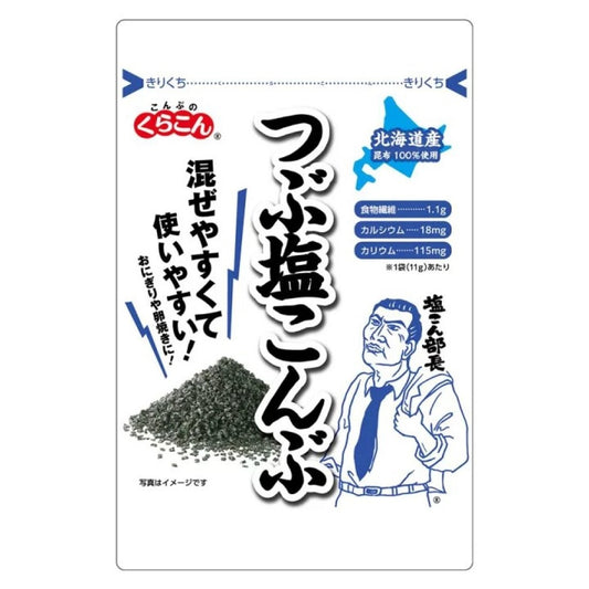Alga Shio Kombu Temperada 15g Kurakon